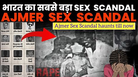 indian sex scam